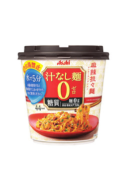 糖質ゼロ、汁なしでも満足感あり