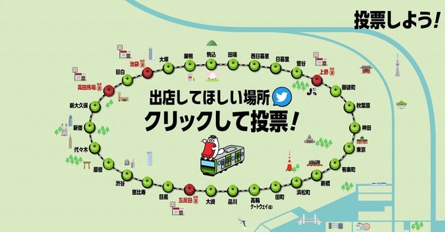 山手線沿線にスシローがやってくる？