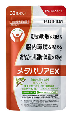 新商品「メタバリアEX」