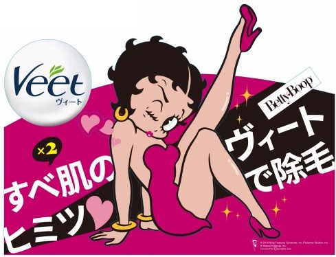 「ヴィート」が「ベティーブープ」とコラボ