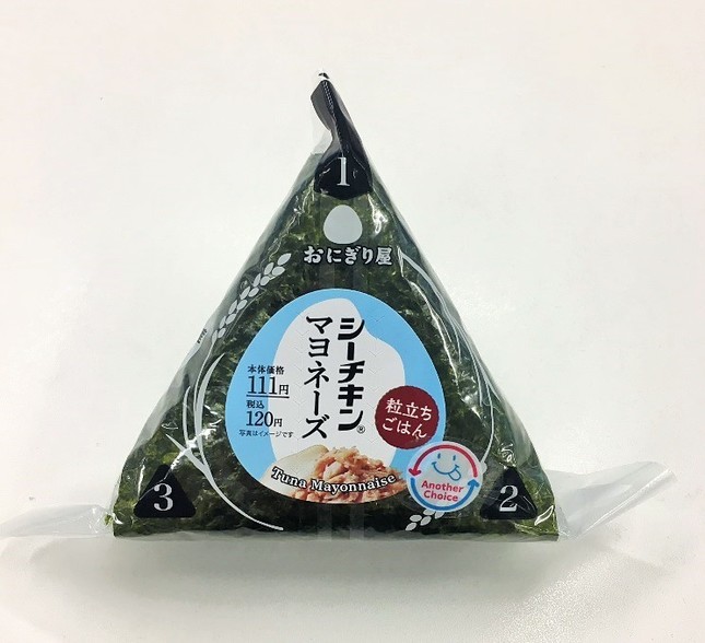ローソンでお得に食品ロス対策