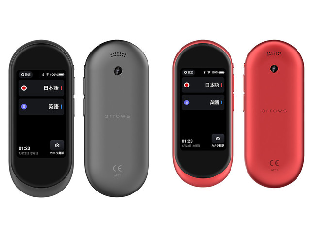 軽量コンパクトで持ち運びに便利