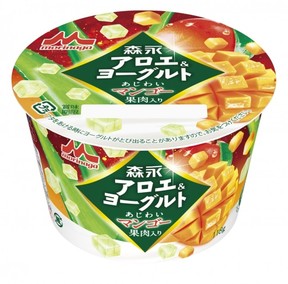 アロエとマンゴーをヨーグルトと一緒に
