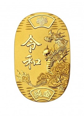 「純金小判 令和」