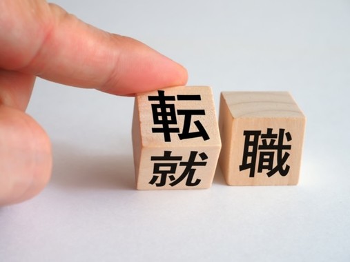 20代の「若手社会人」と「学生」がそれぞれ希望する企業とは