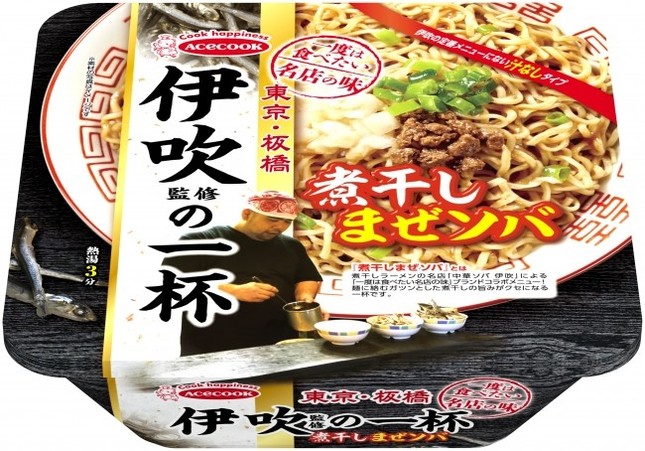 めんに絡む煮干しの旨みがガツンと来る！