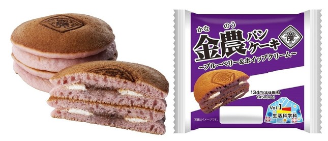 8年目の「金農コラボパン」が登場