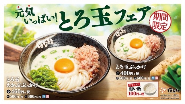 暑さで食欲が落ちやすくなる季節に