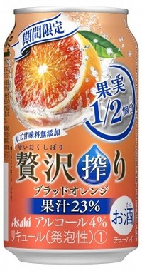 アルコール度数4％で気軽に飲める