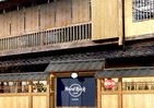 「ハードロックカフェ」祇園白川に　のれんに赤ちょうちん、京の街並みに合わせて