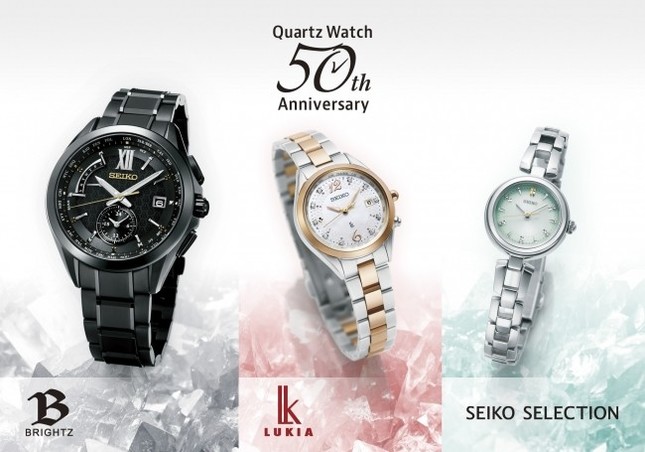 クオーツウオッチ50周年記念限定モデル6機種登場！