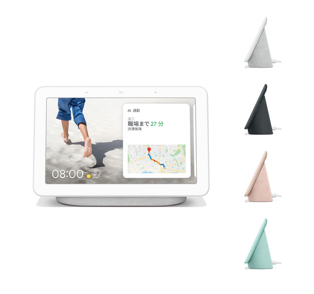 Googleの各サービスとも連携