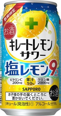 暑い日でも飲みやすい味わい
