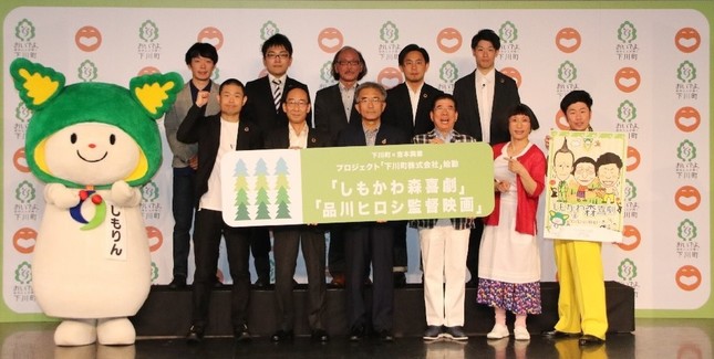 後列左から「つちふまズ」のお二人、古賀俊輔さん、大高健志さん、佐藤将平さん、前列左からしもりん、品川ヒロシさん、山本条太さん、谷一之さん、西川きよしさん、すっちーさん、吉田裕さん