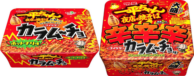 カラムーチョを彷彿とさせるふりかけ付き