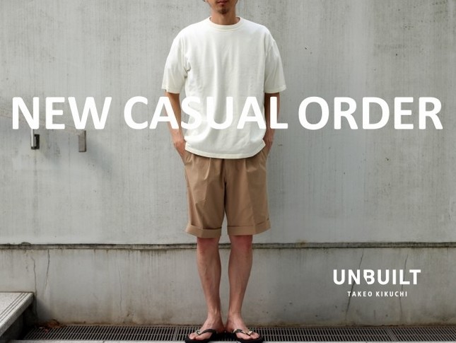 夏の多様な働き方に対応