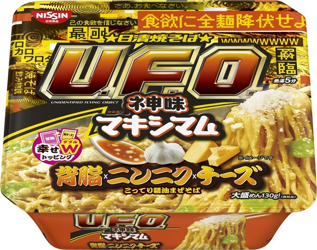 ニンニクに、後がけで背脂と粉チーズまで