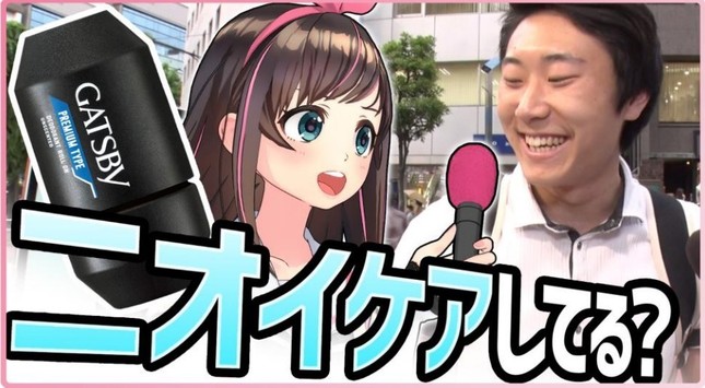 キズナアイが街頭インタビューに挑戦