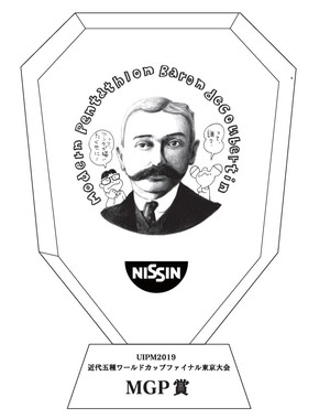 MGP（モスト・グッとくる・プレイヤー）賞
