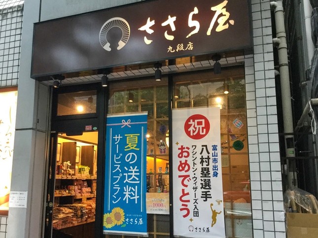 駅だけでなく近隣店舗もスタンプラリーの対象に