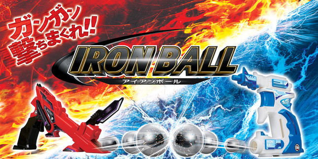 競技の種類や好みで選べる6種類のシューターを駆使せよ