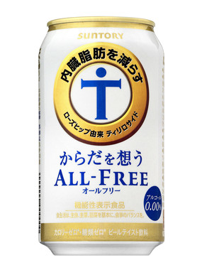 ローズヒップ由来のティリロサイドを含有