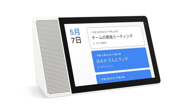 利用シーンに合わせて選べる2モデル