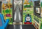 地下鉄車内に「きかんしゃトーマス」現る　都営大江戸線「子育て応援スペース」