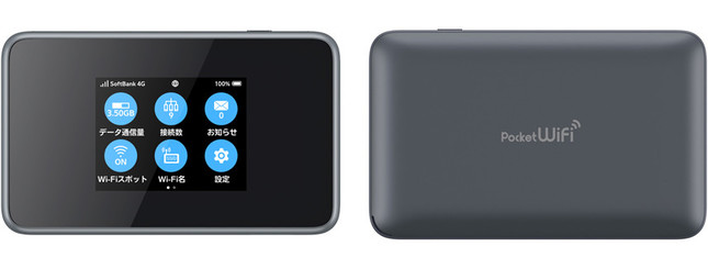 下り1GBに迫る快適な高速通信を外出先でも