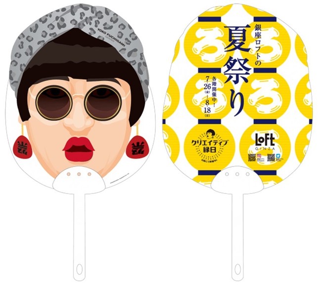 秋山さん演じるクリエイターたちの縁日開催