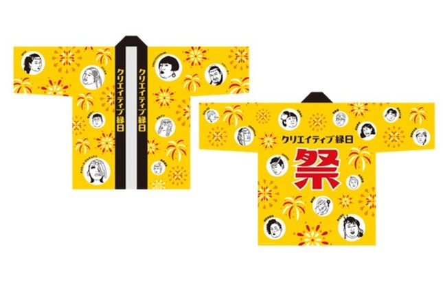 秋山さん演じるクリエイターたちの縁日開催