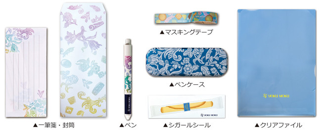 ヨックモックが「ヨッ具モッ具」を販売