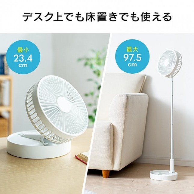便利なUSB充電式折りたたみ扇風機が登場
