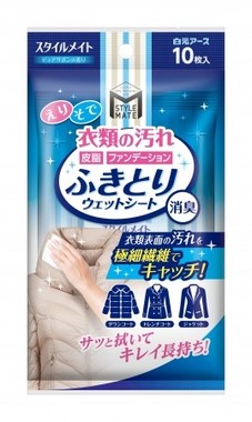 ふきとるだけで汚れスッキリ