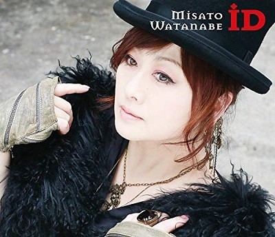 「ID」（ERJ、初回生産限定盤／アマゾンサイトより）
