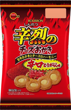 辛口唐辛子の味わい