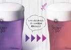 「バタフライピー」使用の「紫」クラフトビール　レモンを入れると色が変わっちゃう！　