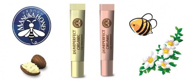 唇にやさしいリップトリートメント