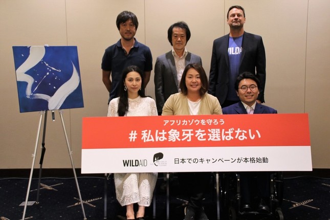 WILDAIDとアフリカゾウの涙による「#私は象牙を選ばない」キャンペーン発表会