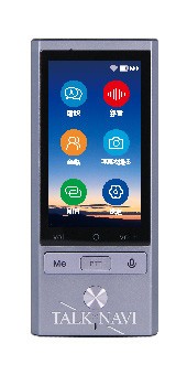 遠隔で会話ができるなど翻訳以外の機能も充実