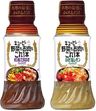 バランスの取れた一皿が簡単に作れる