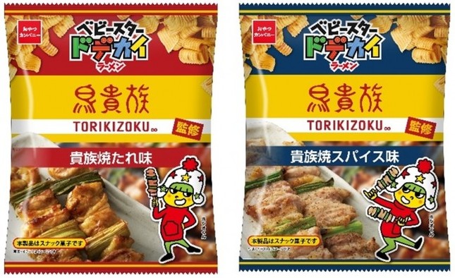 「貴族焼」味のベビースタードデカイラーメン