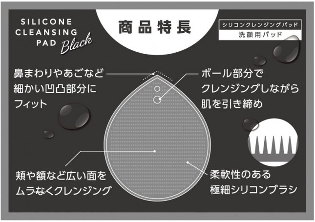 男性にこそ使ってほしい！頑固な毛穴汚れや皮脂を極細ブラシがしっかり除去