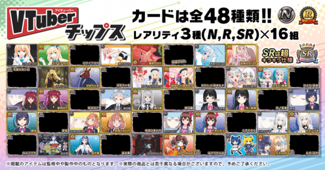 人気VTuberがカード付きチップスになった！