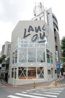 渋谷にオープンした「Laugh Out（ラフアウト）」