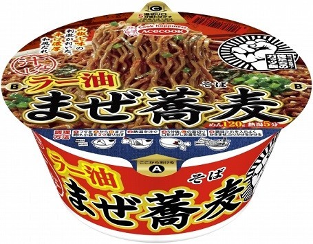 シリーズ初の和蕎麦