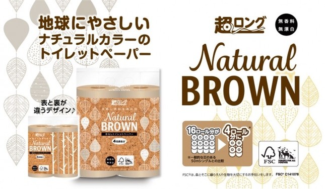 巻き芯がなく省資源
