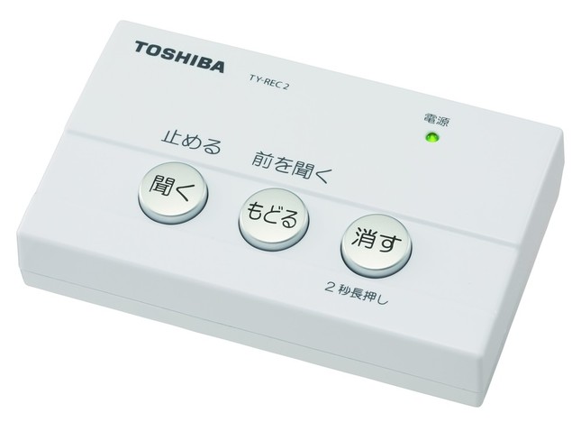 今ある電話機に簡単接続、特殊詐欺の魔の手から守る