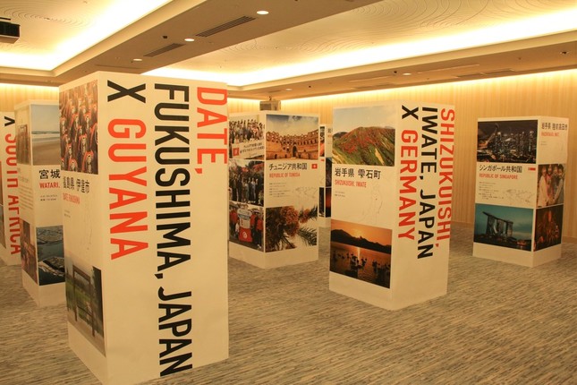 ホストタウンの魅力を発信するイベントが開催