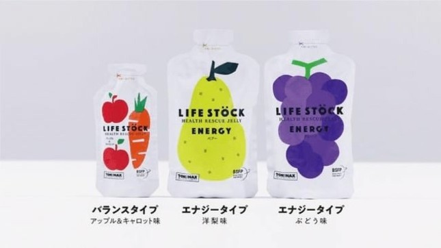 LIFE STOCK3種
